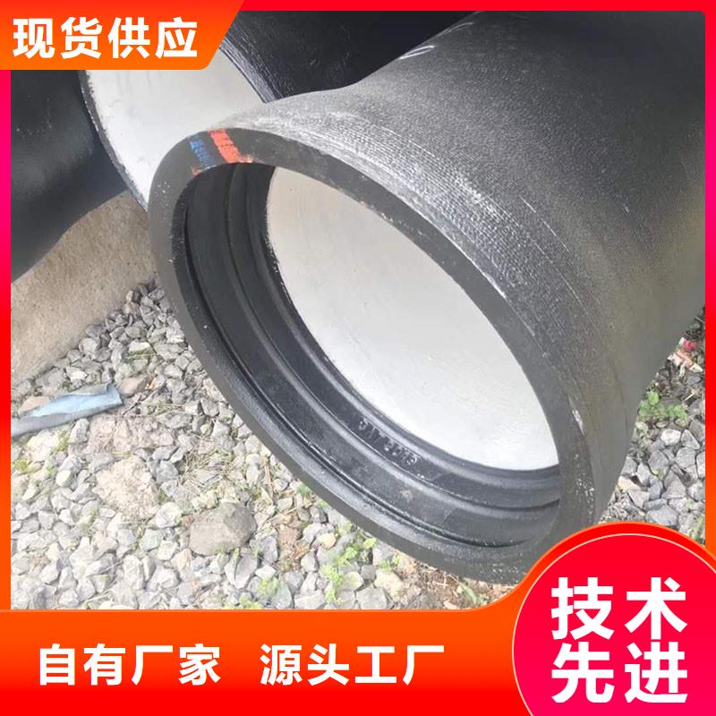 离心球墨铸铁管现货供应建通铸造厂家