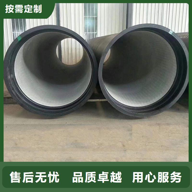 离心球墨铸铁管现货供应建通铸造厂家