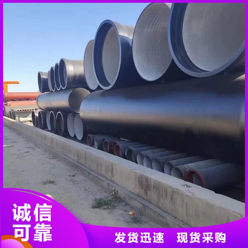 K9级球墨铸铁管价格优惠建通铸造厂家