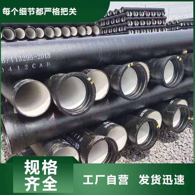 K9级球墨铸铁管价格优惠建通铸造厂家