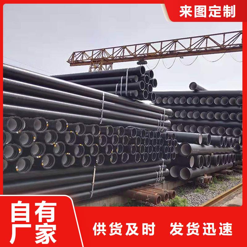 离心球墨铸铁管现货供应建通铸造厂家