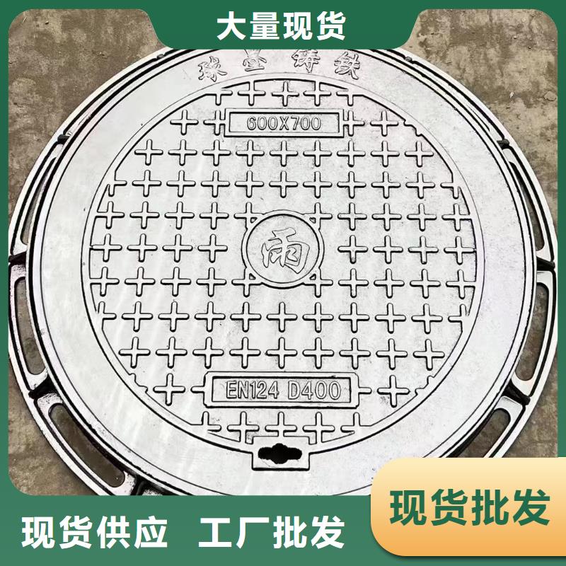 广东省深圳市蛇口街道污水井盖来图定制建通铸造厂家