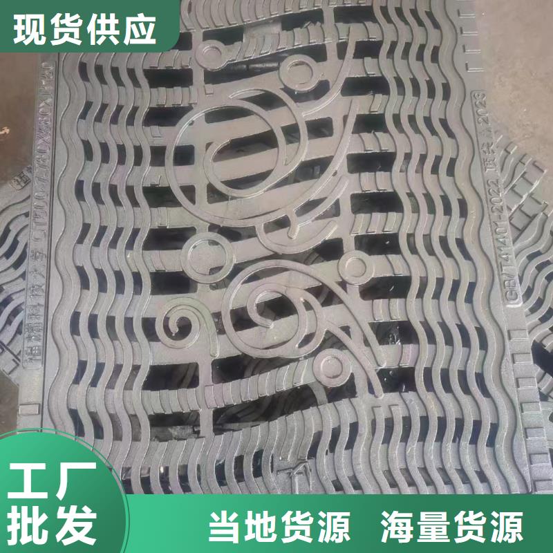县雨水篦子现货供应建通铸造厂家