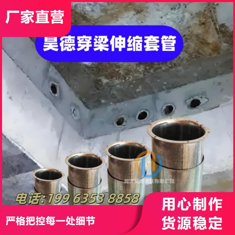 穿梁伸缩套管市政施工快