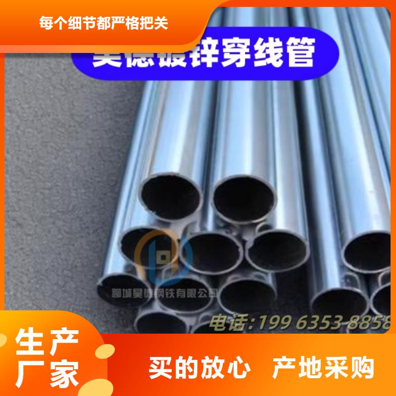 镀锌钢管接头当前价格