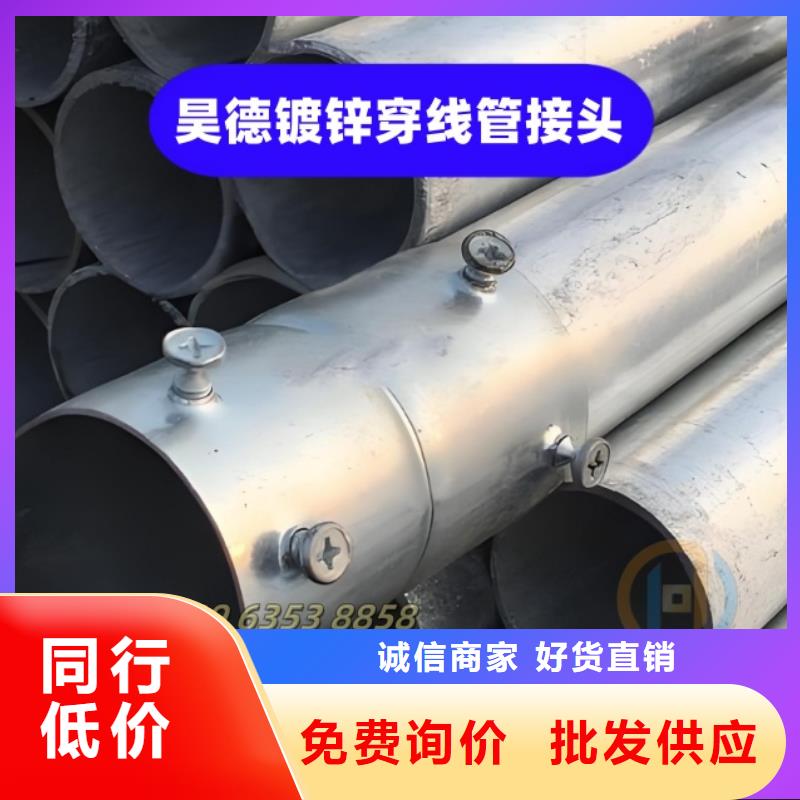 镀锌钢管接头哪里能搞到
