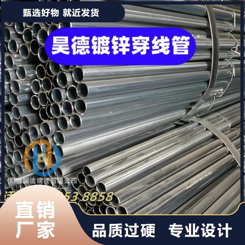 穿梁伸缩套管市政施工快