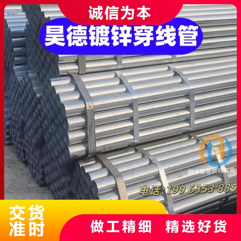 镀锌管直接一级代理