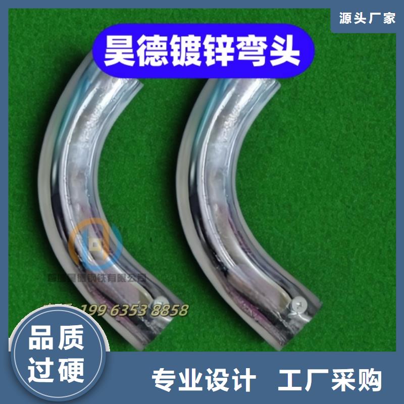 镀锌钢管接头价格合理