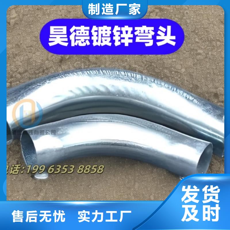 镀锌穿线管接头今日价格