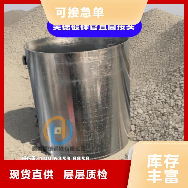 镀锌穿线管接头机场建设
