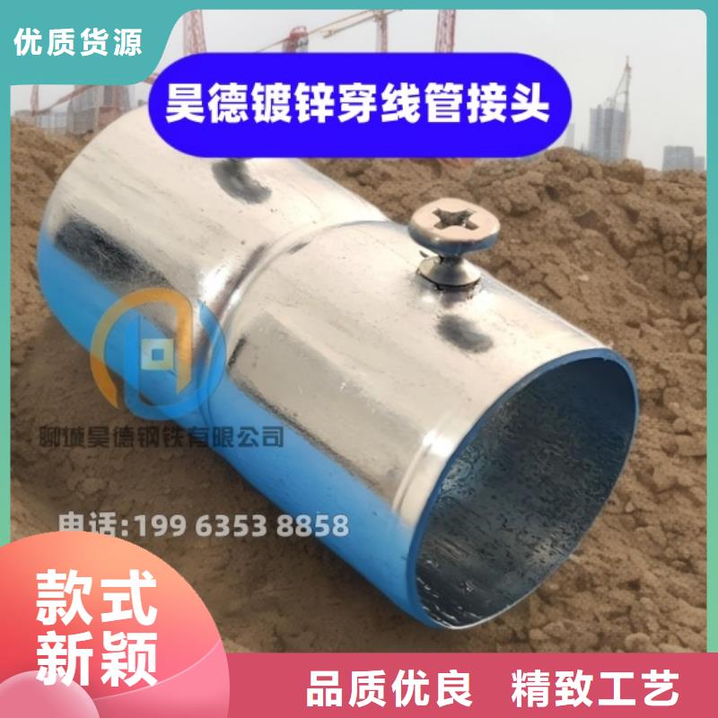 穿梁伸缩套管承压无忧