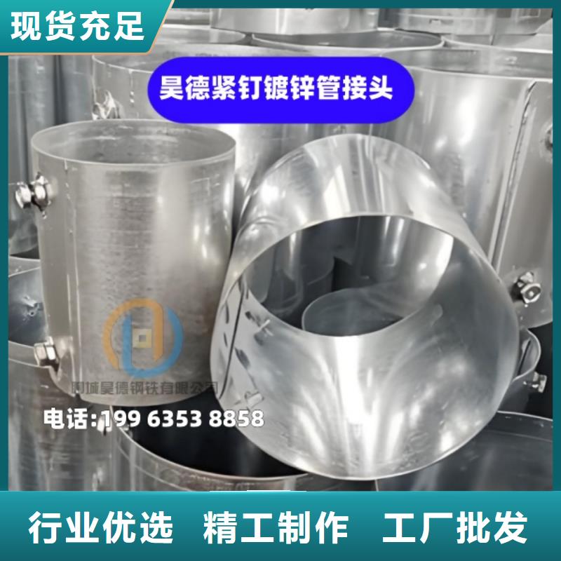 穿梁伸缩套管承压无忧
