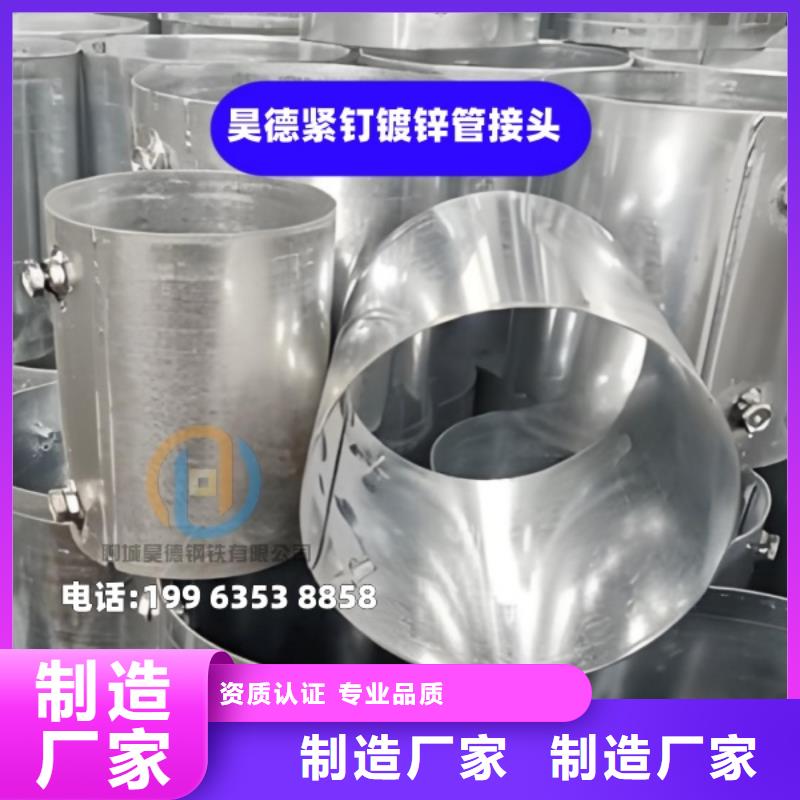 穿梁伸缩套管市政施工快