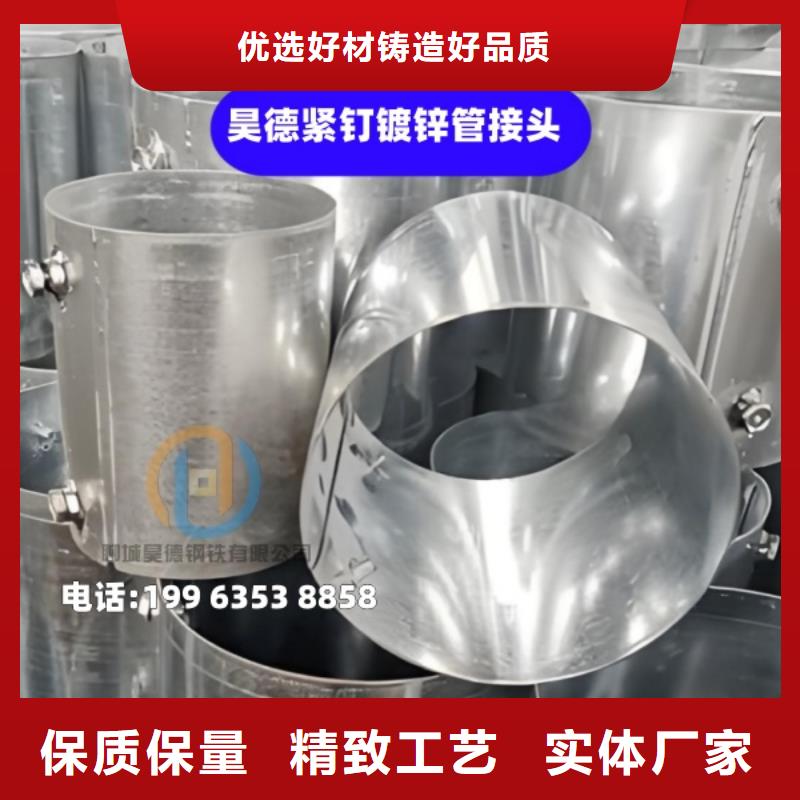 镀锌钢管接头质量可靠
