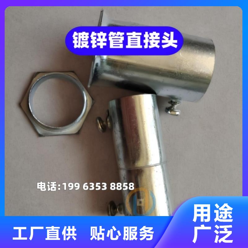 镀锌钢管接头预埋安装便捷