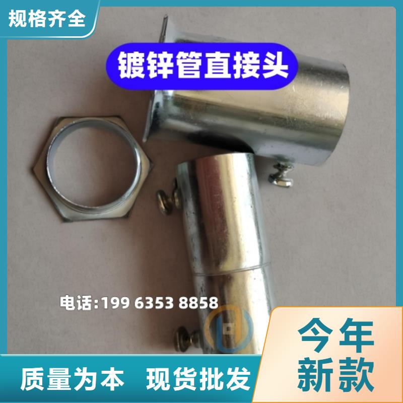 穿梁伸缩套管市政施工快