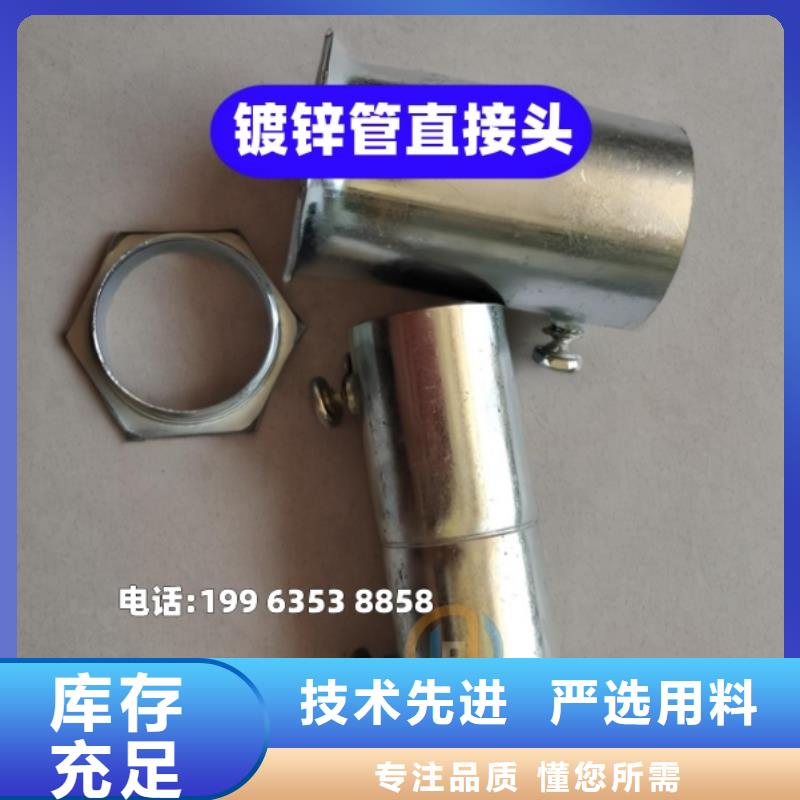 穿梁伸缩套管承压无忧