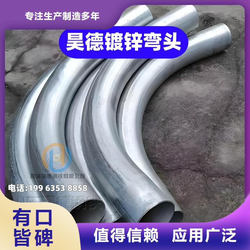 镀锌钢管接头预埋安装便捷