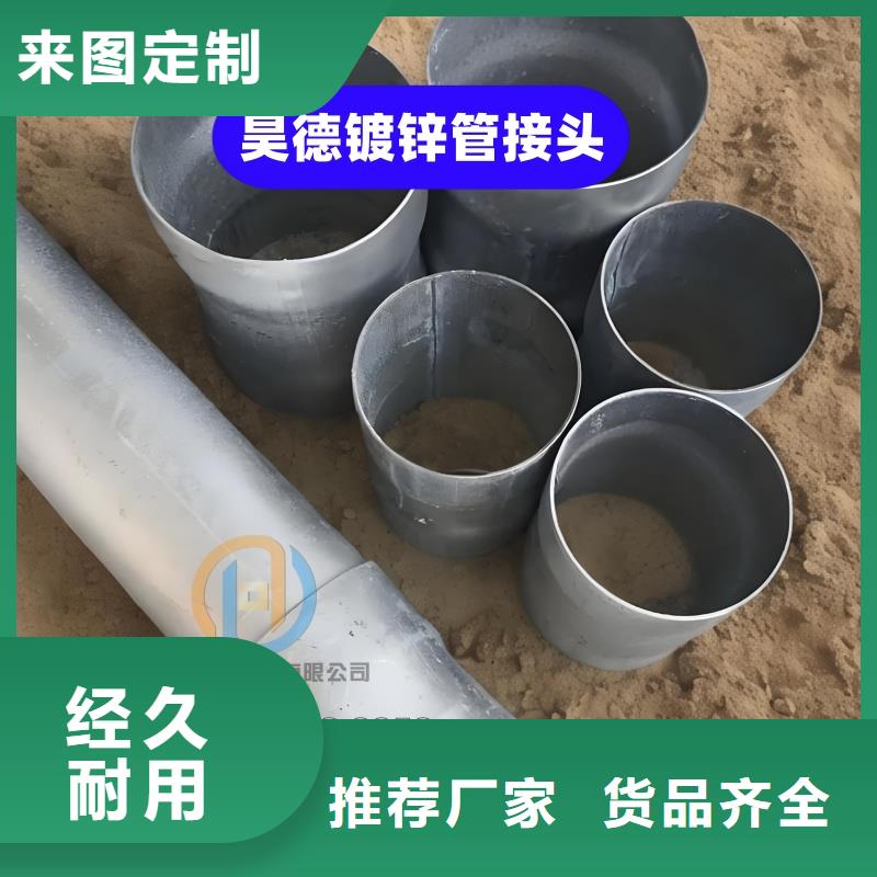 镀锌穿线管接头机场建设