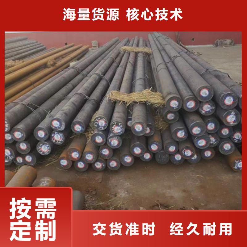  无缝钢管拒绝差价