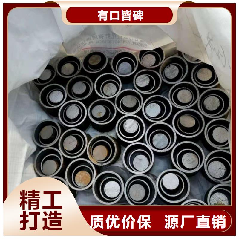  无缝钢管一站式供应厂家