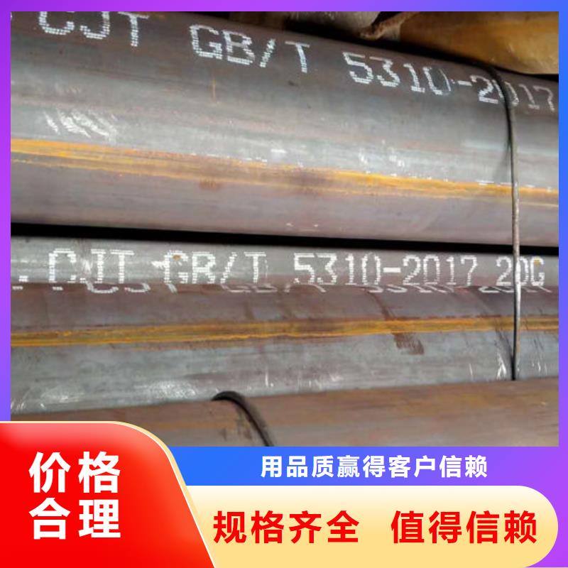 无缝钢管,27SiMn液压支柱管价格实惠工厂直供