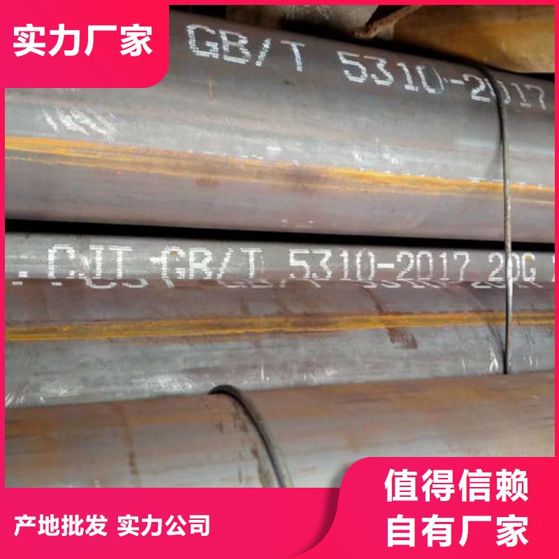  无缝钢管厂家直营