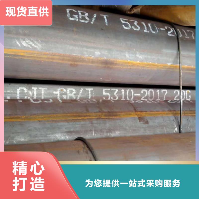 无缝钢管-20#退火无缝管精工细作品质优良