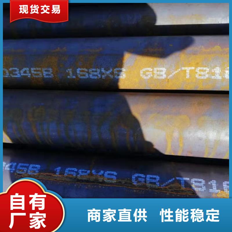 无缝钢管-无缝钢管切割多年厂家可靠