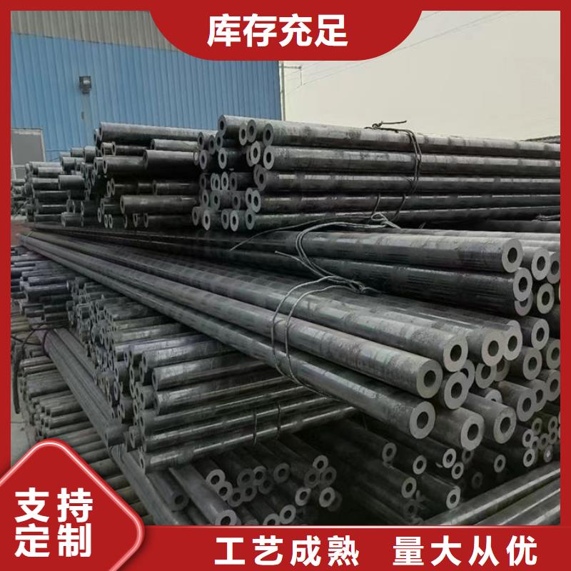 无缝钢管经验丰富质量放心
