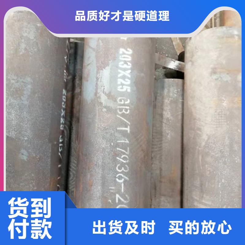  无缝钢管价格实惠