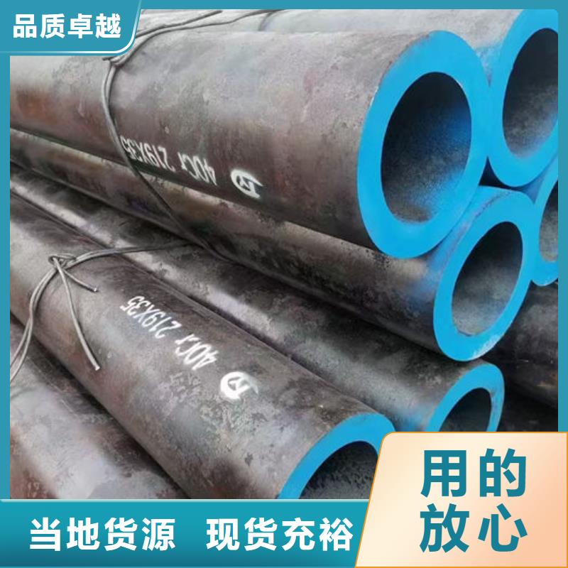 无缝钢管,大口径精密管用品质说话