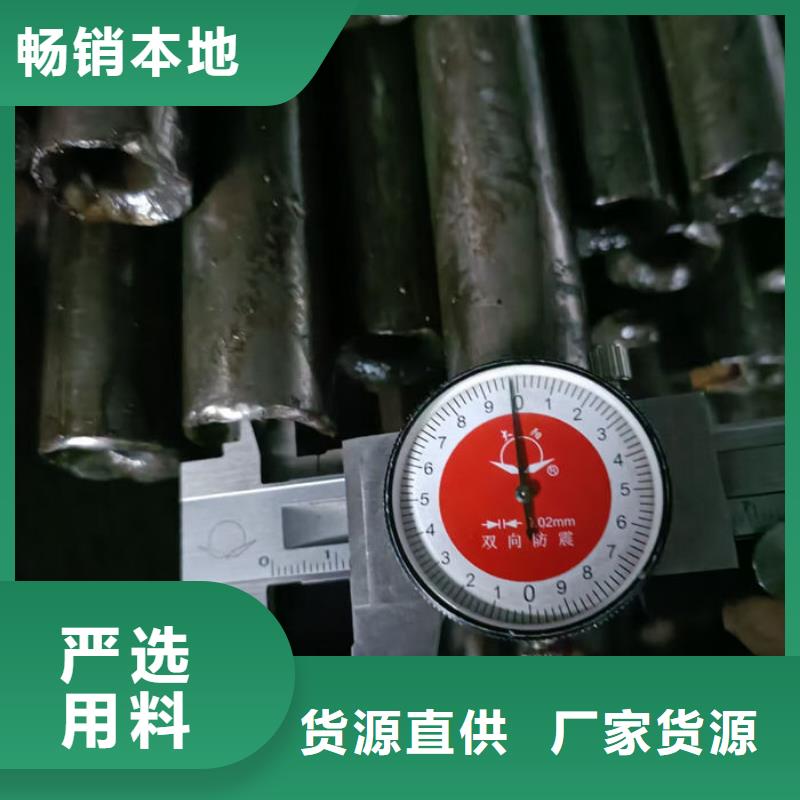 无缝钢管Q235B直缝焊管定金锁价