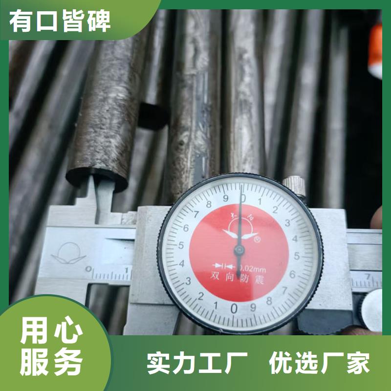  无缝钢管一站式供应厂家