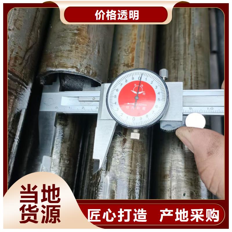 无缝钢管厂家直营