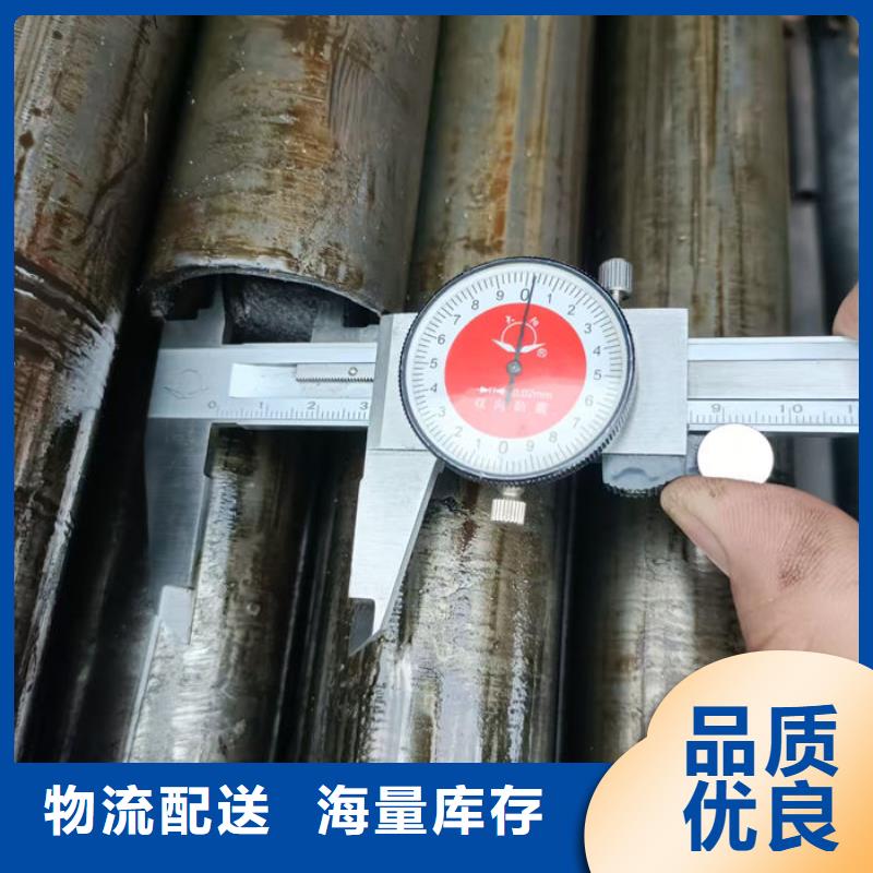  无缝钢管一站式供应厂家