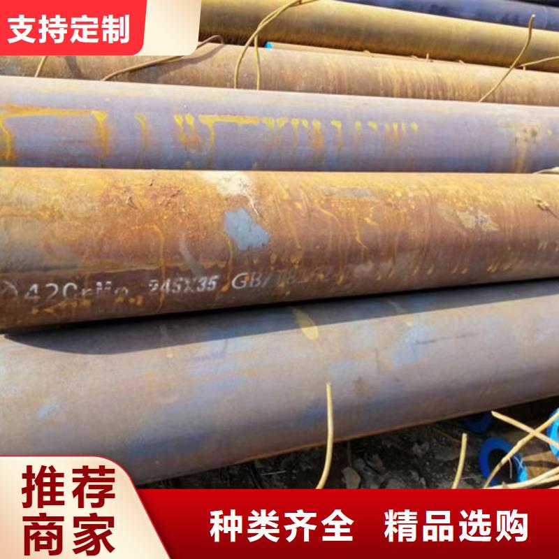  无缝钢管大量现货