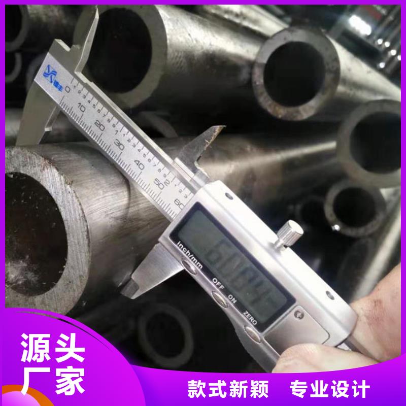  无缝钢管拒绝差价