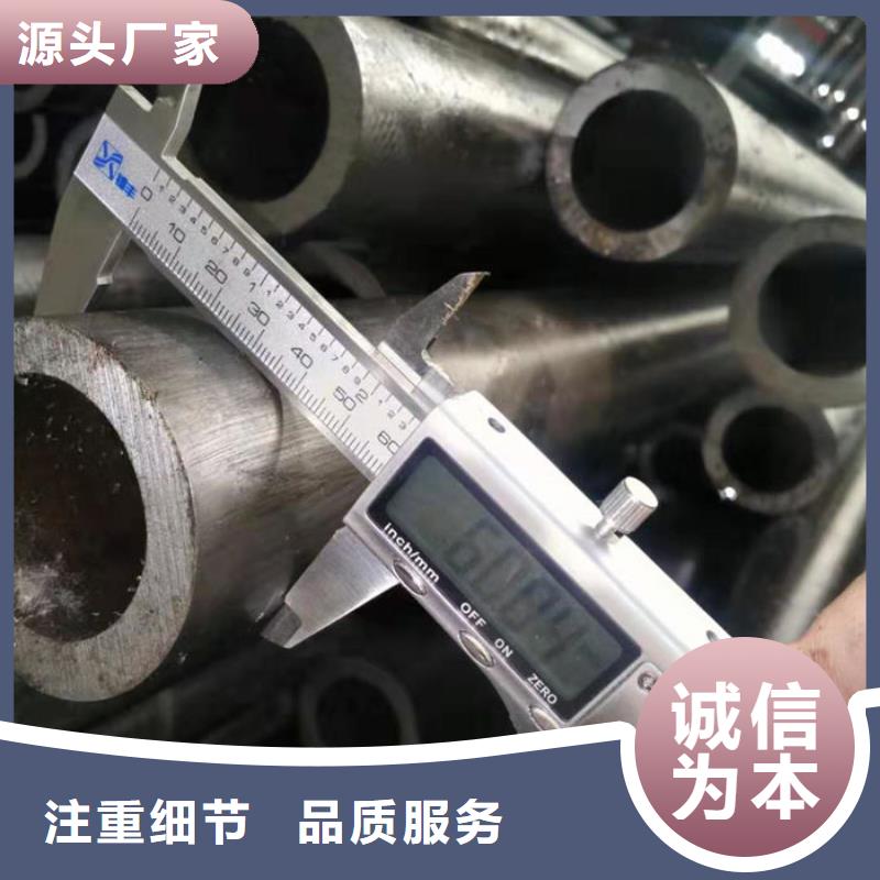 无缝钢管异形钢管订做质量上乘