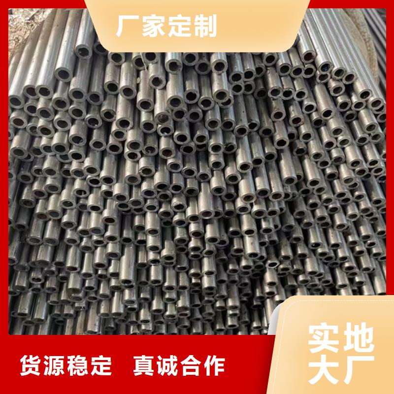 无缝钢管精密钢管定做让客户买的放心