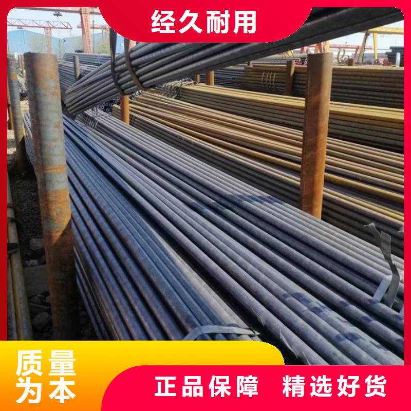 无缝钢管 油拉钢管定制销售售后为一体