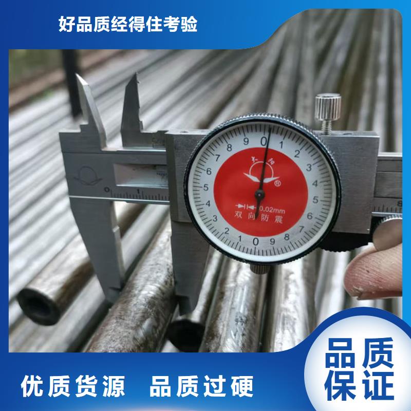 无缝钢管质量上乘