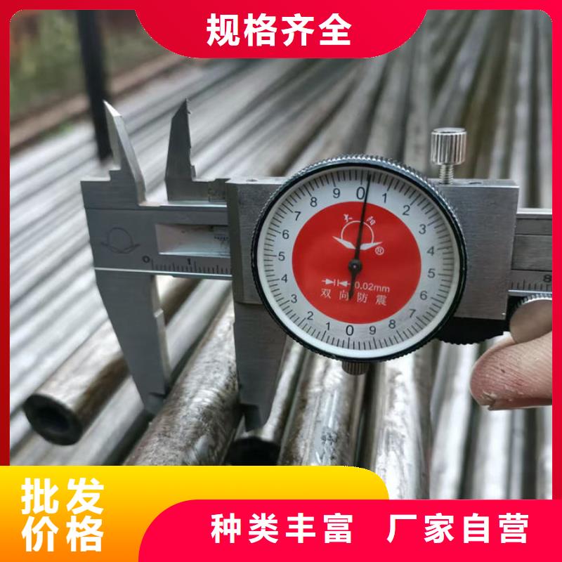 无缝钢管 油拉钢管定制销售售后为一体