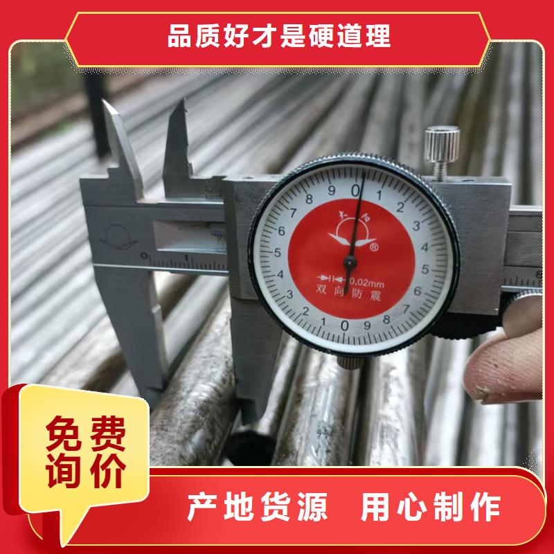 无缝钢管价格实惠
