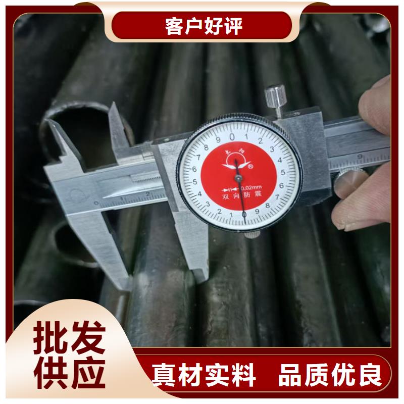 无缝钢管 油拉钢管定制销售售后为一体