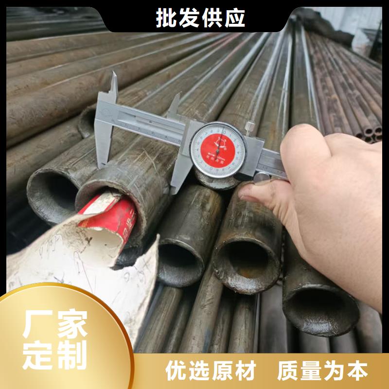 无缝钢管 油拉钢管定制销售售后为一体