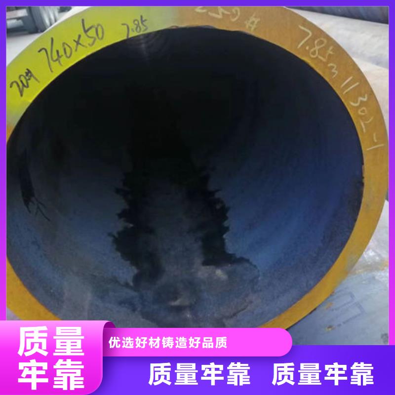  无缝钢管价格实惠