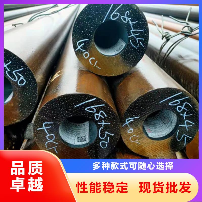 无缝钢管40Cr无缝管厂家自营