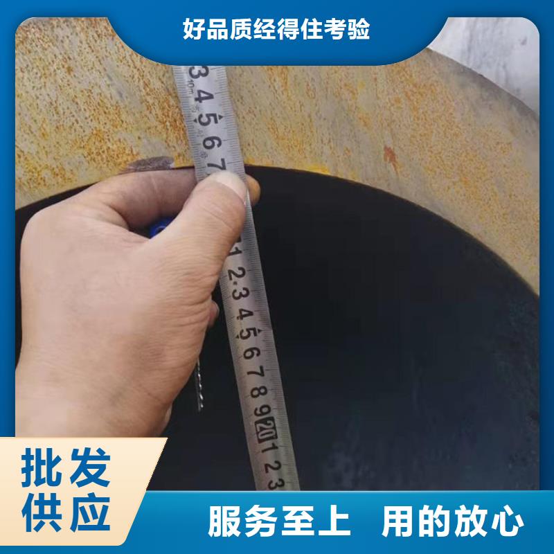 【无缝钢管-16Mn低合金钢管规格齐全实力厂家】